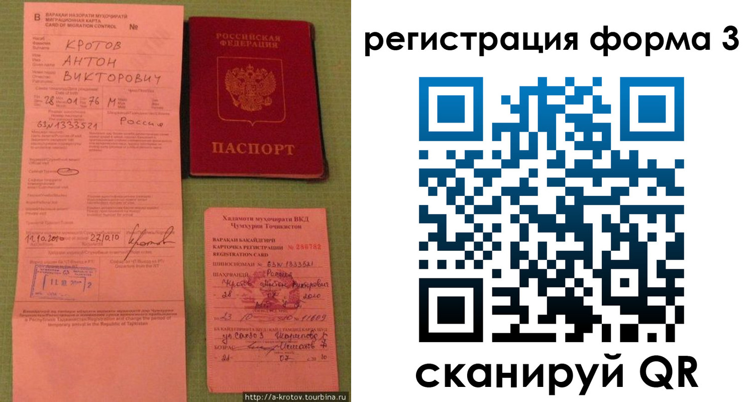 регистрация для дет. сада в Набережных Челнах