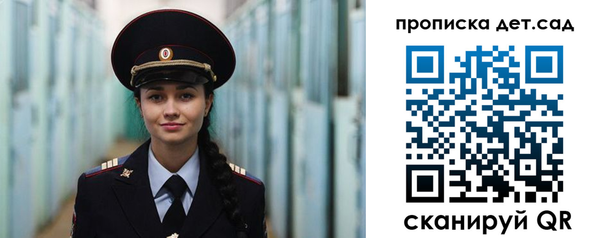прописка для военкомата в Набережных Челнах